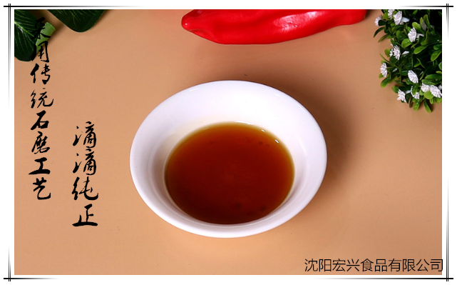 沈陽(yáng)芝麻油廠(chǎng)家批發(fā)?三英芝麻王教您辨別好壞芝麻油