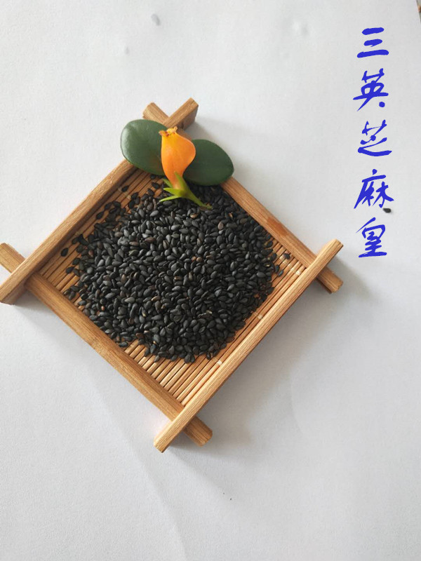 黑白芝麻批發(fā) 沈陽芝麻廠家直銷 量大價(jià)格低